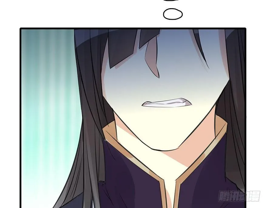 48.逃脱（3） 第12页