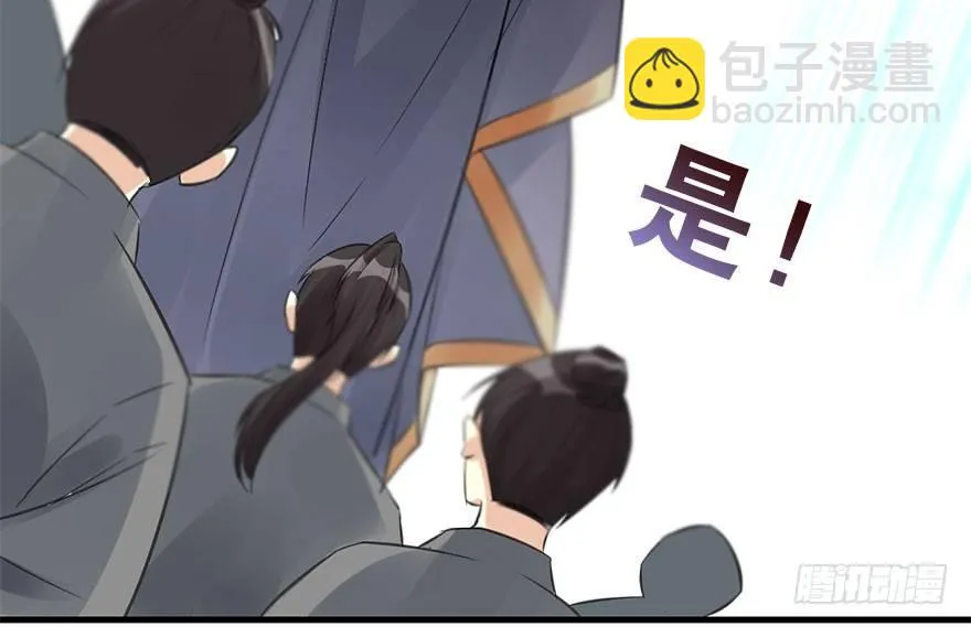 48.逃脱（3） 第16页