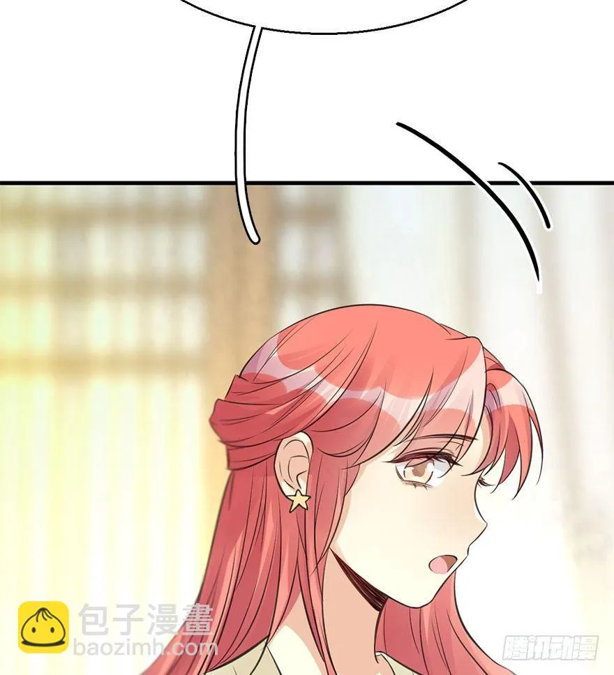 48.逃脱（3） 第38页