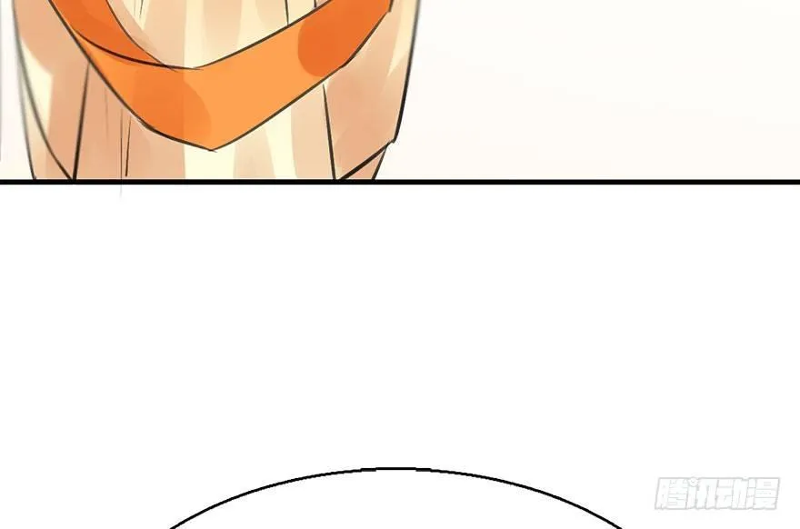 48.逃脱（3） 第43页