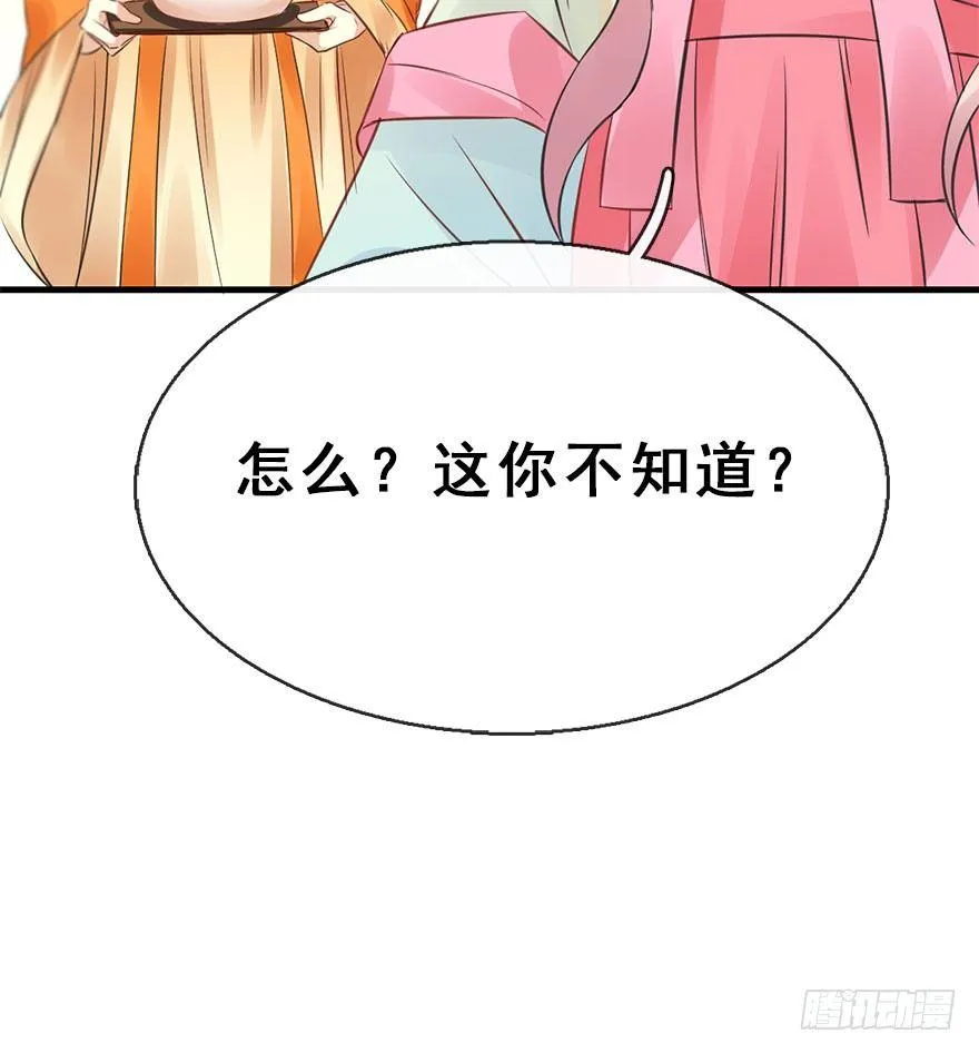 48.逃脱（3） 第46页