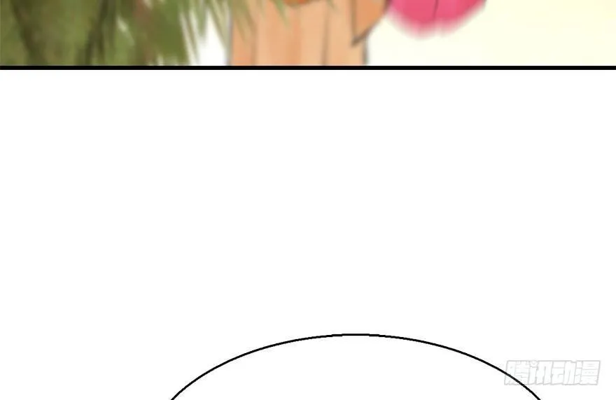 48.逃脱（3） 第55页
