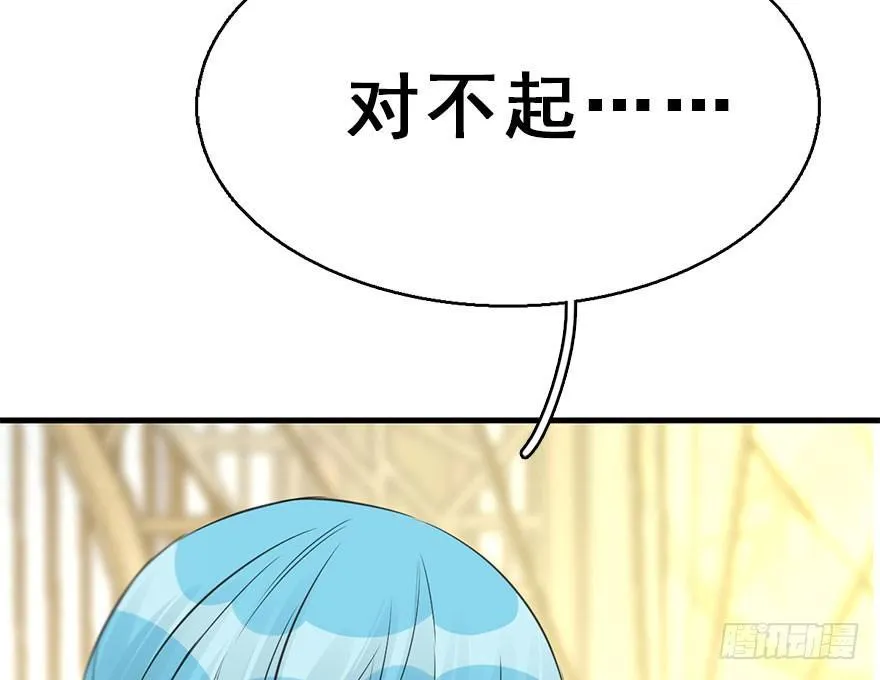 48.逃脱（3） 第56页