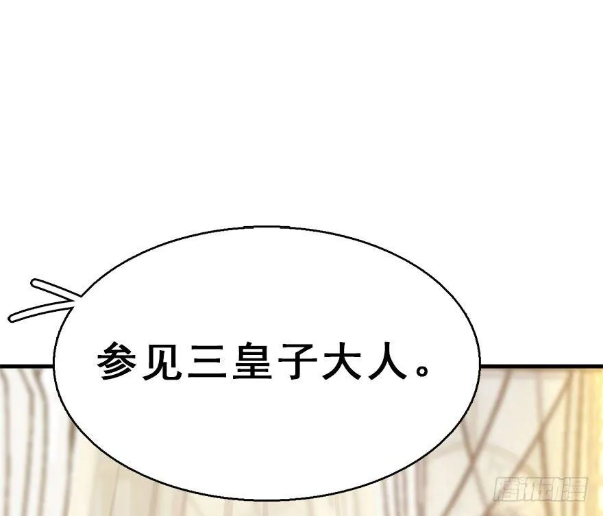48.逃脱（3） 第73页