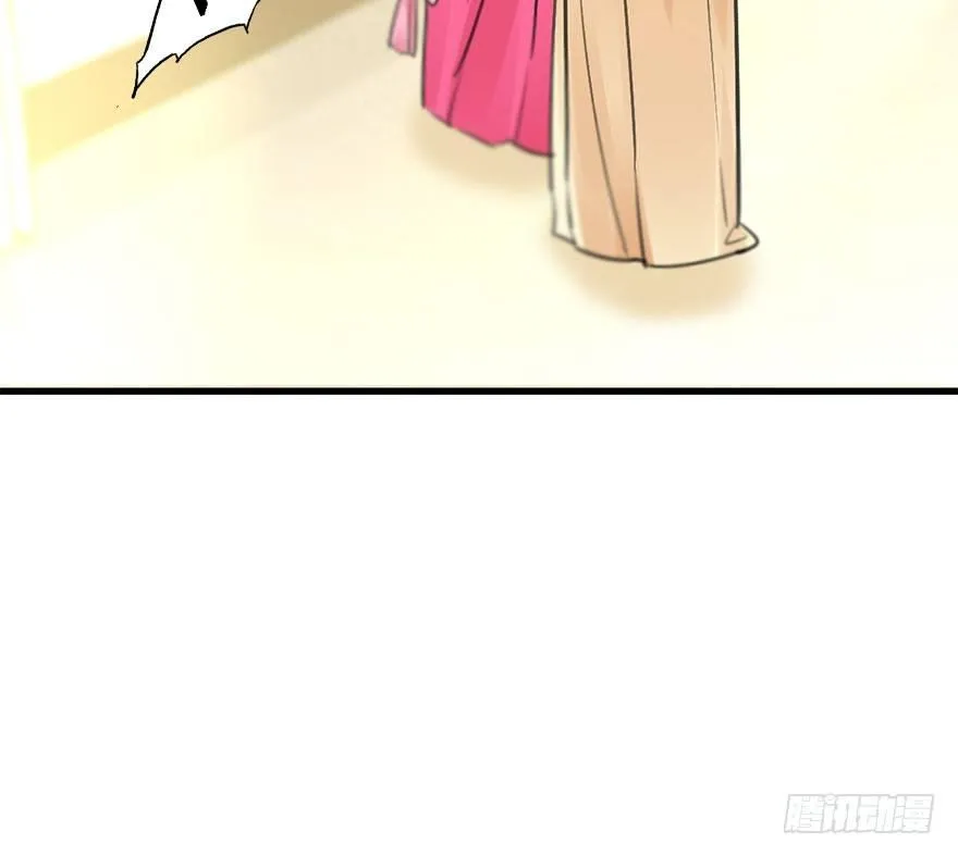 48.逃脱（3） 第75页