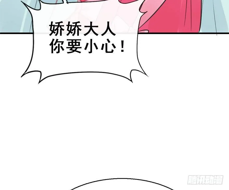 48.逃脱（3） 第79页