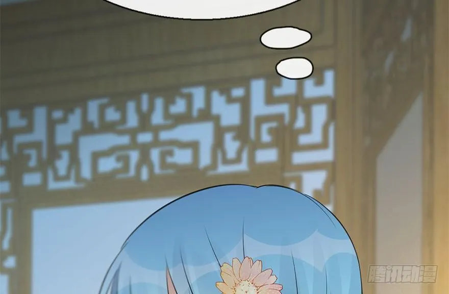 48.逃脱（3） 第93页
