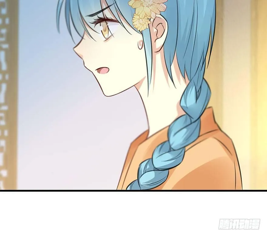 48.逃脱（3） 第94页