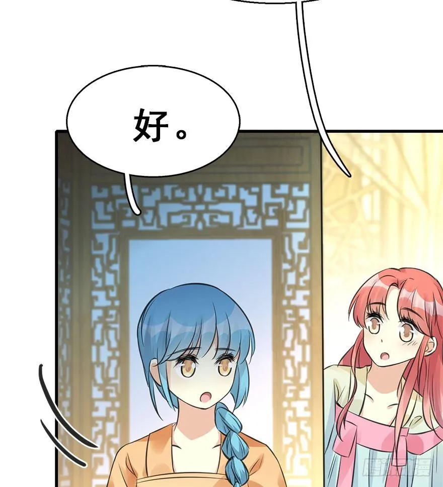 48.逃脱（3） 第98页