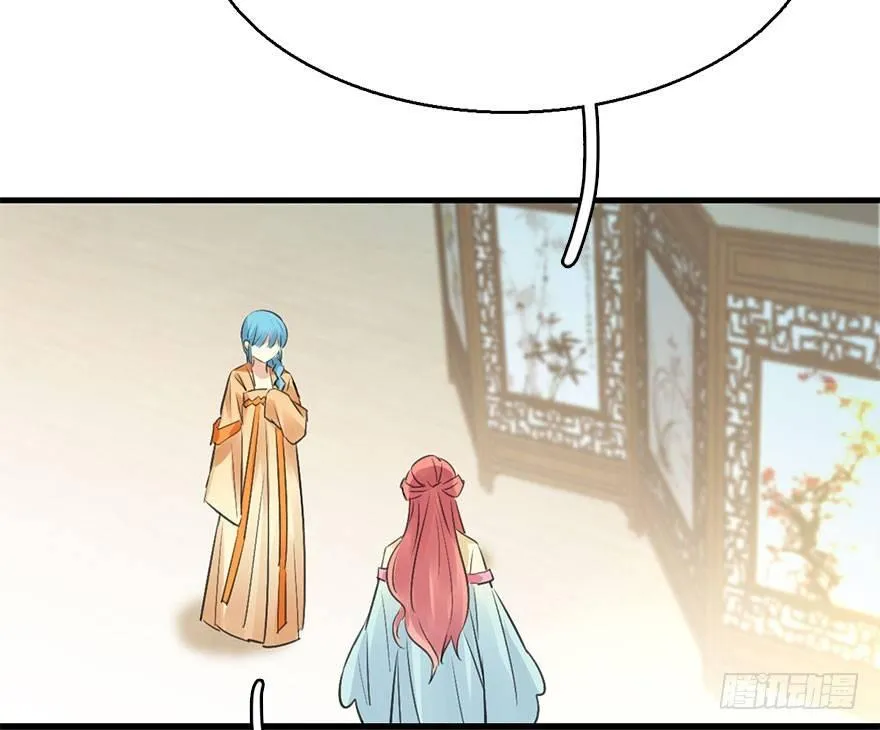 48.逃脱（3） 第100页