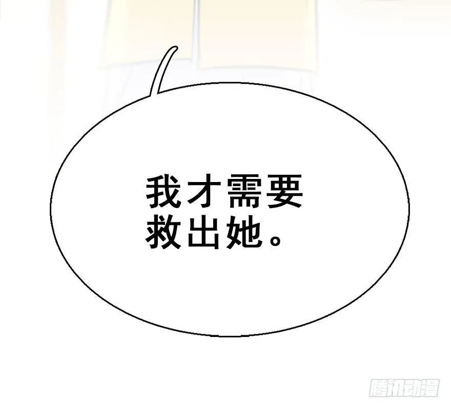 48.逃脱（3） 第123页