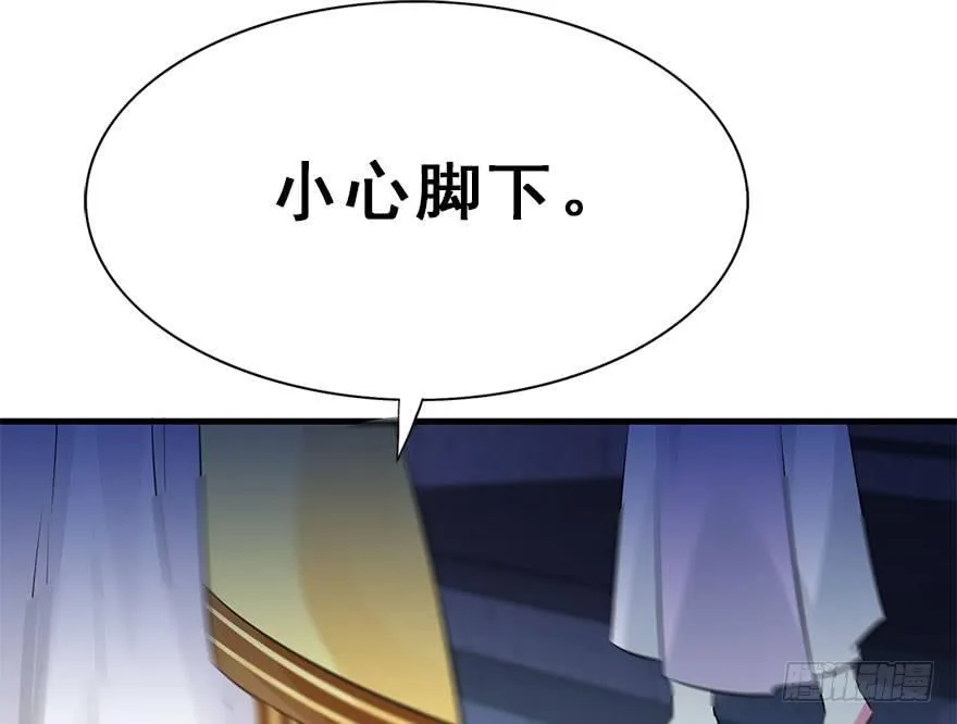 49.真相（1） 第5页