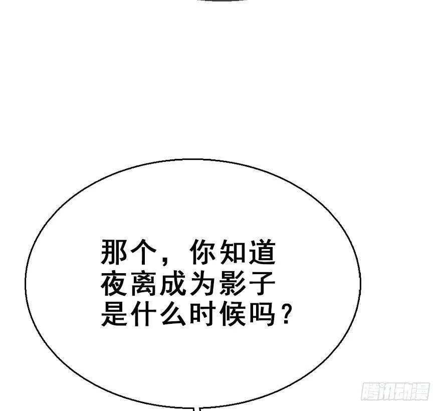 49.真相（1） 第10页