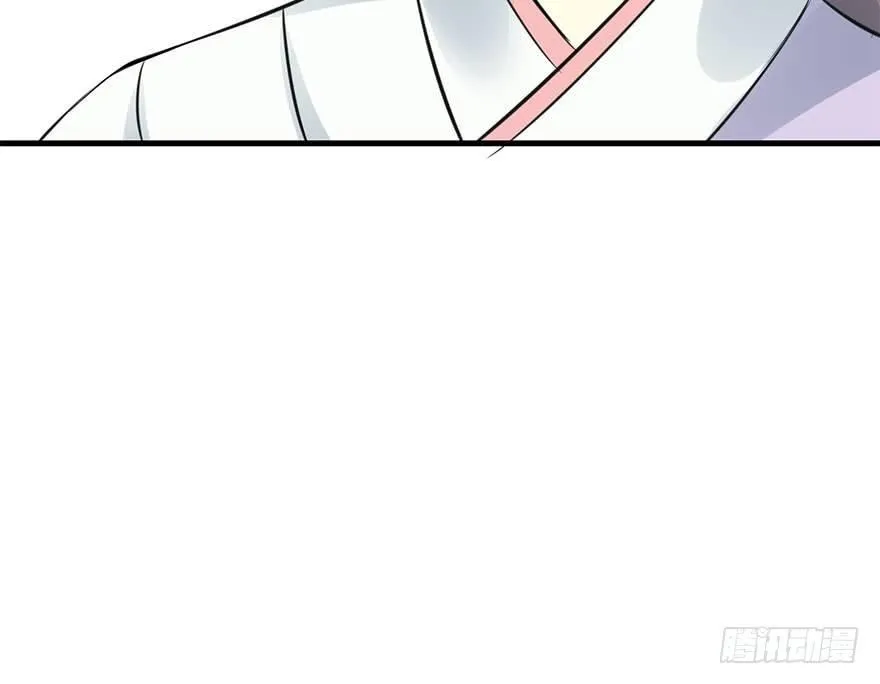 49.真相（1） 第12页