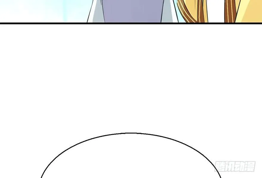 49.真相（1） 第20页
