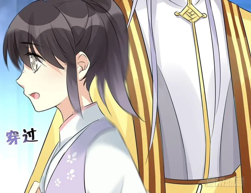 49.真相（1） 第22页