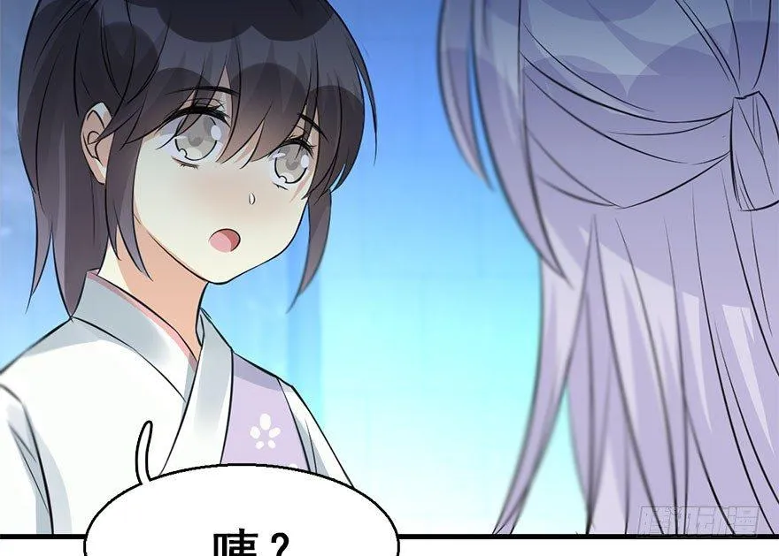 49.真相（1） 第27页
