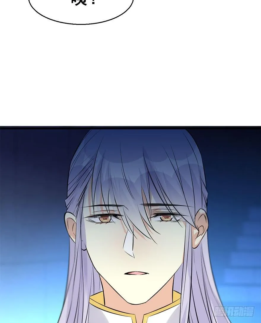 49.真相（1） 第28页