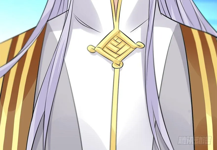 49.真相（1） 第29页