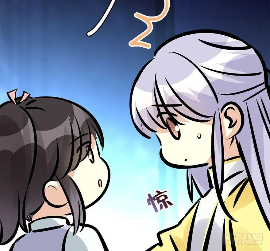 49.真相（1） 第36页