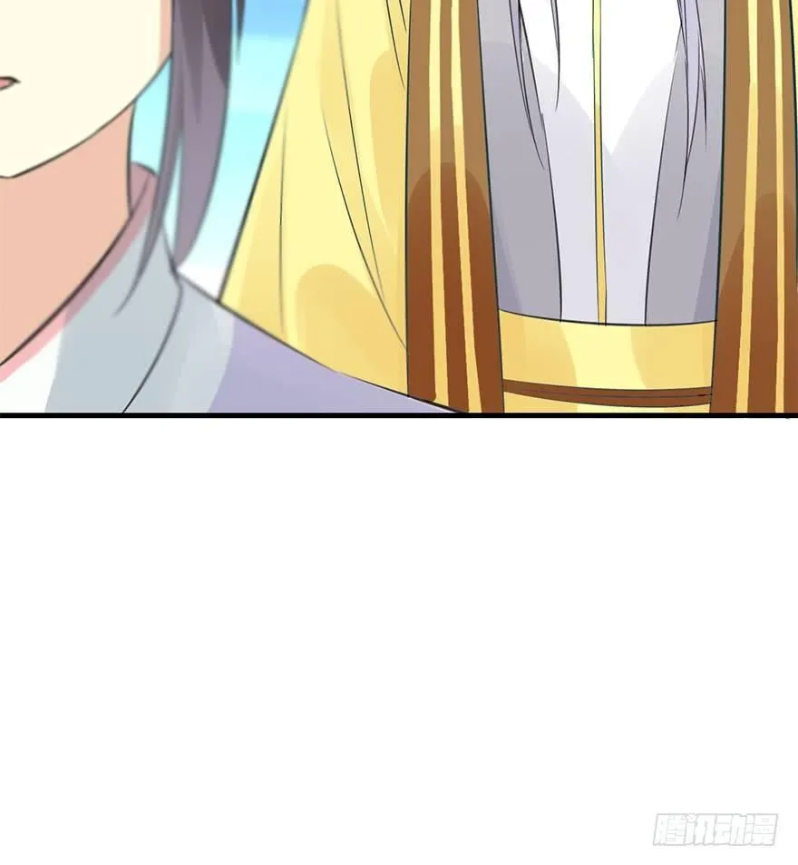 49.真相（1） 第43页