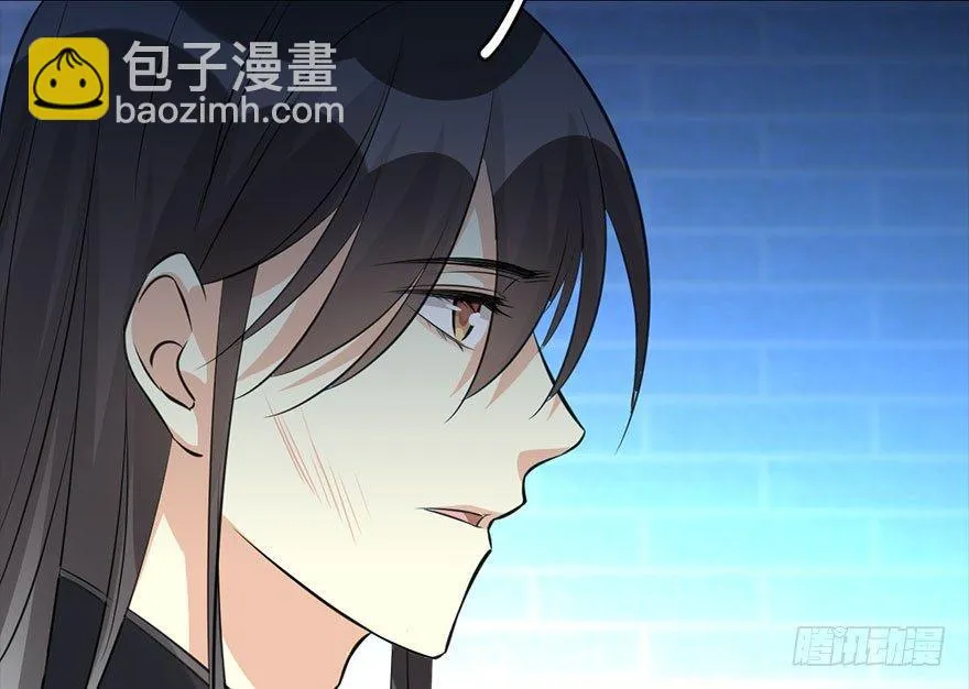 49.真相（1） 第62页