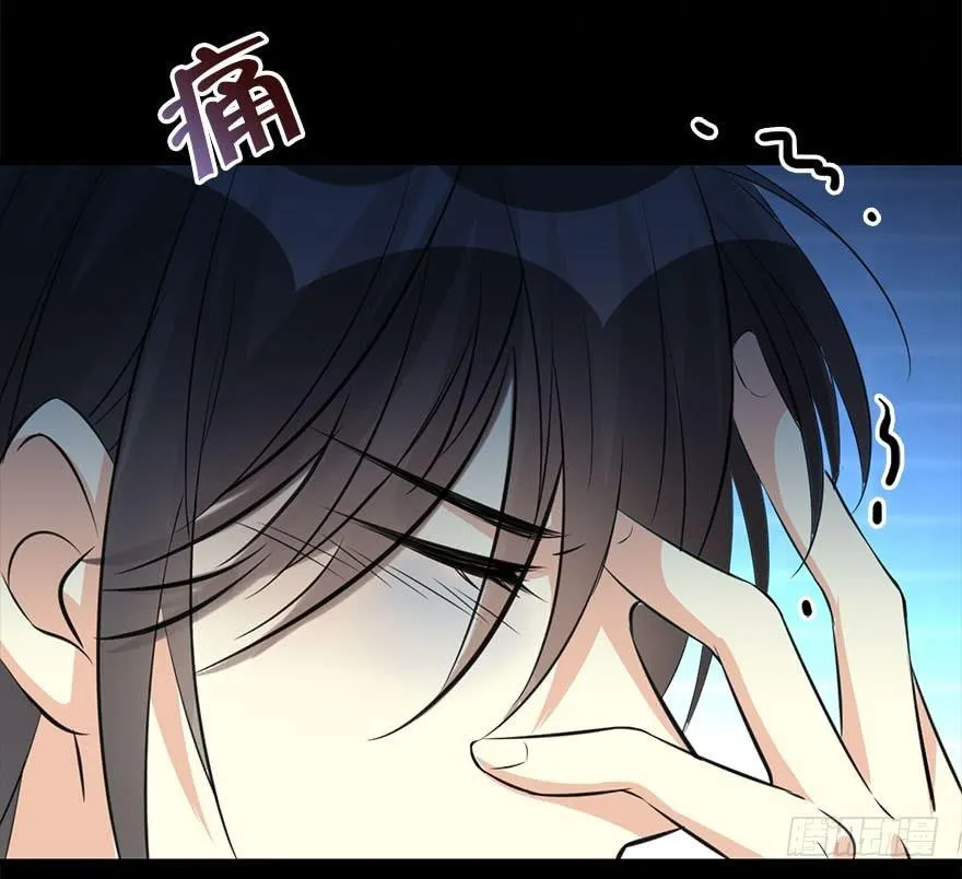 49.真相（1） 第69页
