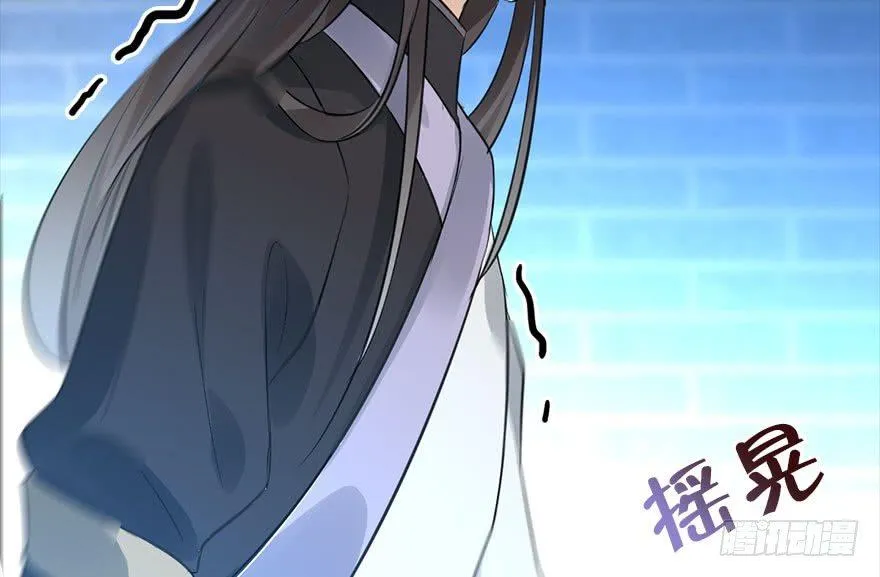 49.真相（1） 第83页