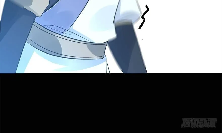 49.真相（1） 第84页