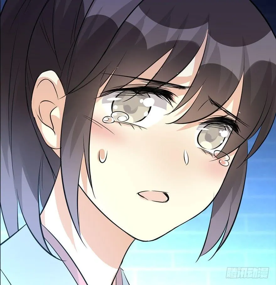 49.真相（1） 第96页