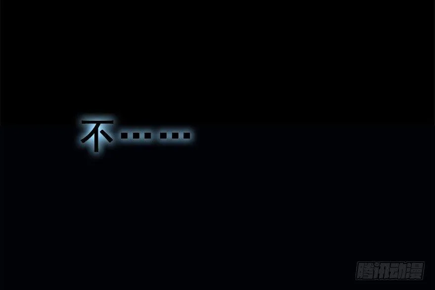 49.真相（1） 第101页