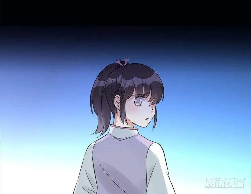 49.真相（1） 第102页