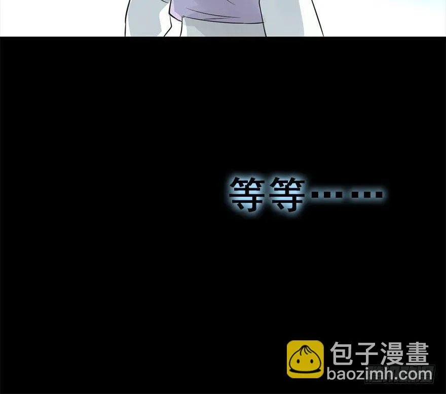49.真相（1） 第103页