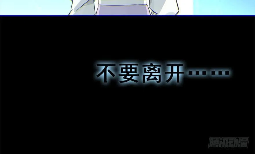 49.真相（1） 第106页