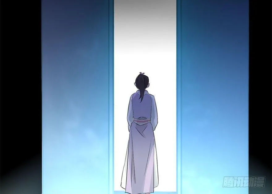 49.真相（1） 第108页