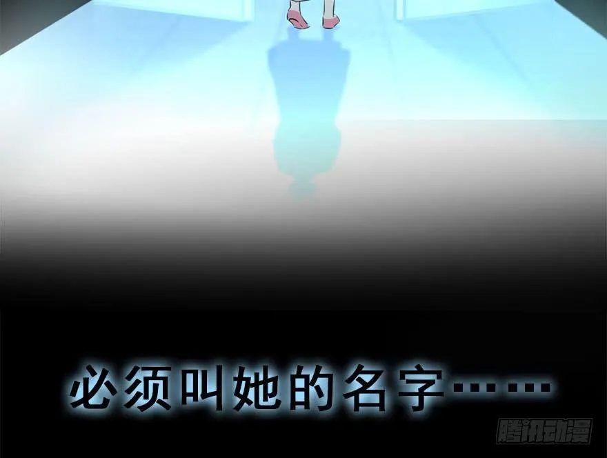 49.真相（1） 第109页