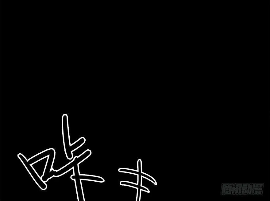 49.真相（1） 第110页