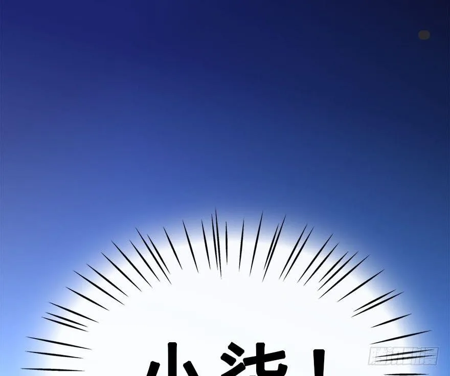 49.真相（1） 第115页