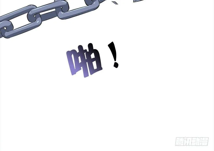 49.真相（1） 第117页