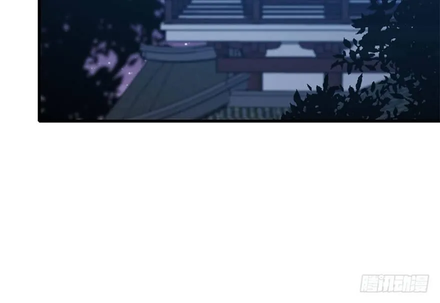 50.真相（2） 第7页