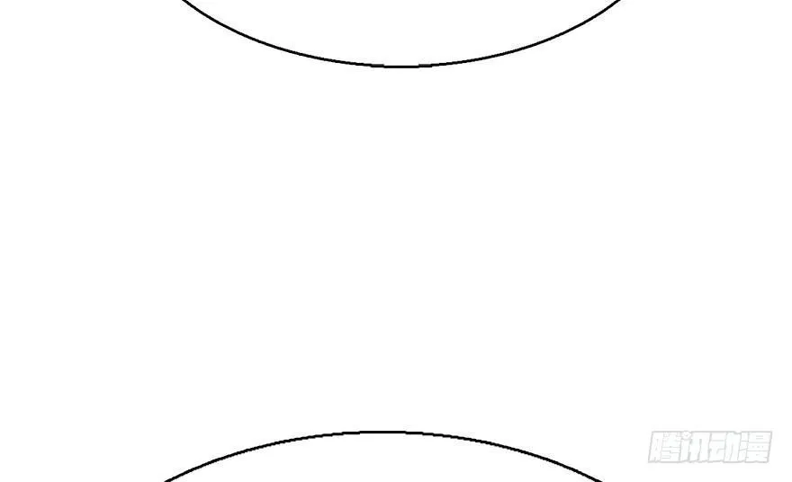 50.真相（2） 第13页