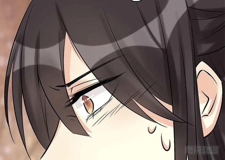 50.真相（2） 第15页