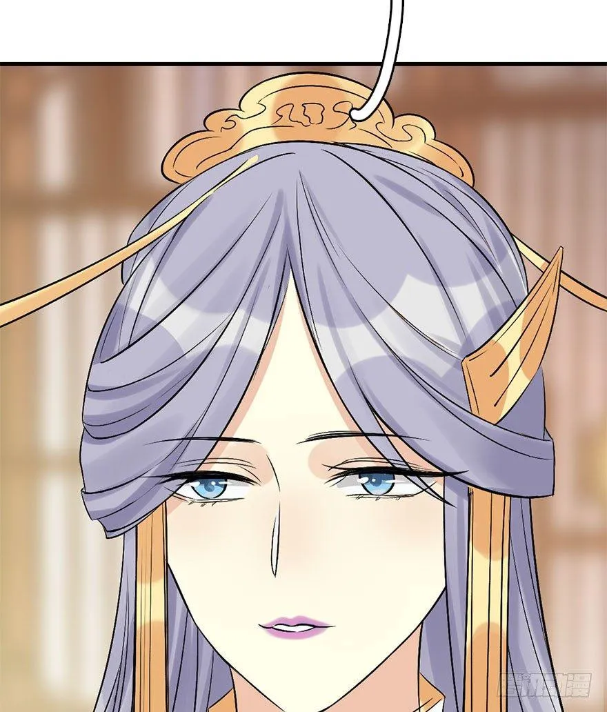 50.真相（2） 第24页