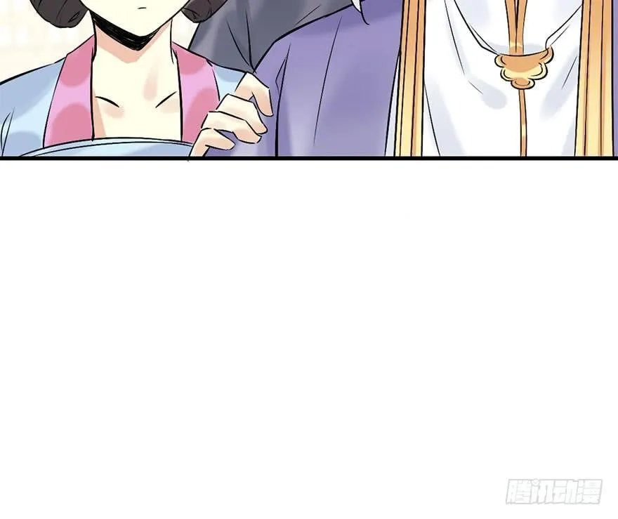 50.真相（2） 第38页
