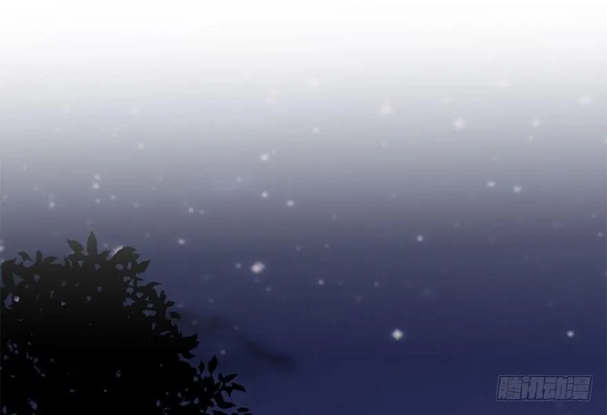 50.真相（2） 第57页