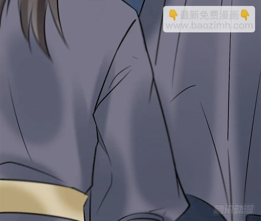 50.真相（2） 第61页