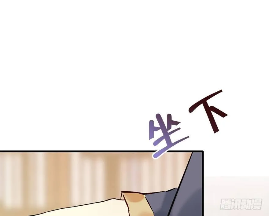 50.真相（2） 第64页