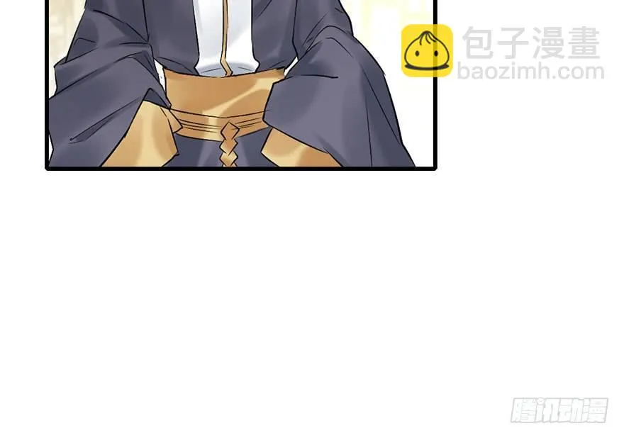 50.真相（2） 第71页