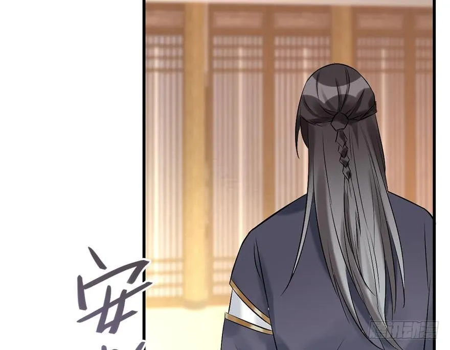 50.真相（2） 第73页