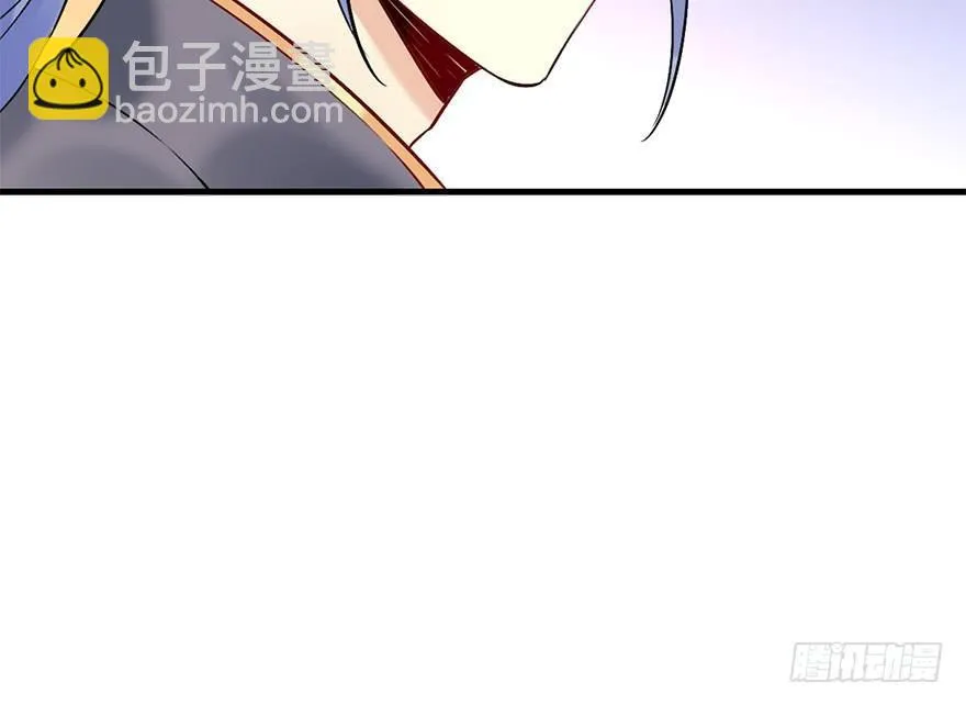 50.真相（2） 第87页